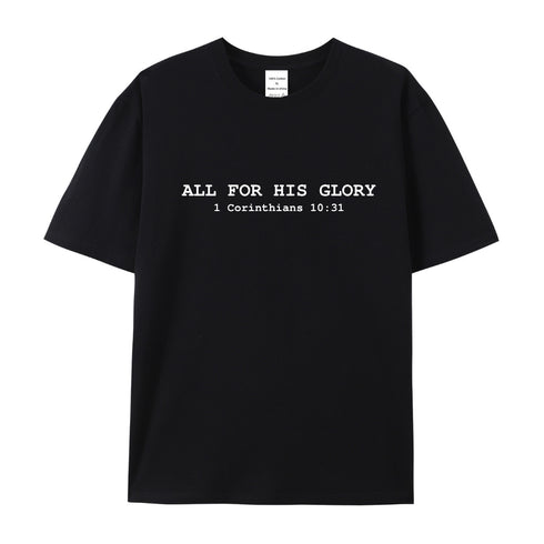 Unisex ALL FOR HIS GLORY Cotton T-Shirt