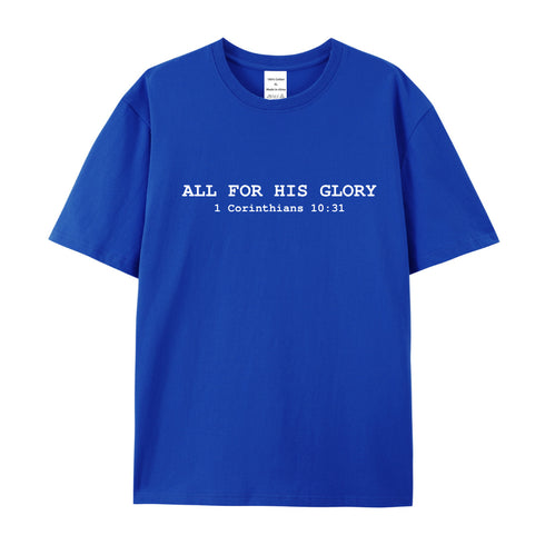 Unisex ALL FOR HIS GLORY Cotton T-Shirt